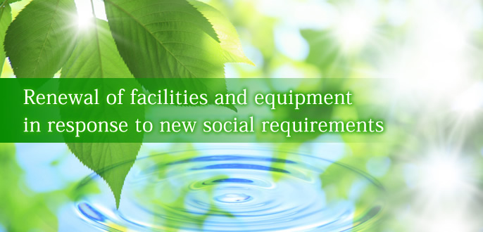 Renewal of facilities and equipment in response to new social requirements